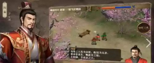 勇闯三国手游推荐阵容(神奇三国手游最强阵容)插图3