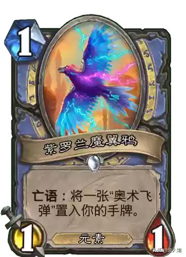 炉石雪崩阵容卡组(炉石传说法师最新卡组)插图1