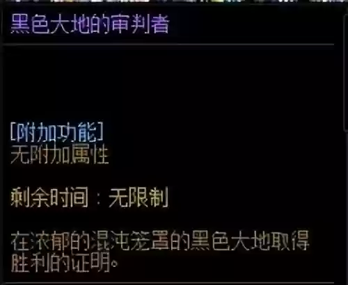 dnf所有光环大全(2024dnf拍卖行能买到的光环)插图4