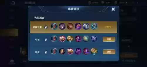 阴阳师正式服法师阵容选择(重生无心法师之阴阳师)插图5