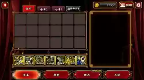 吸血鬼狂刀修改版(狂野之血无限金币版)插图2
