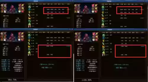 梦幻西游17173计算器(梦幻工具箱计算器)插图18
