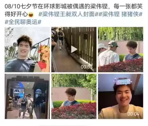 生涯编辑阵容(足球阵容编辑器)插图5