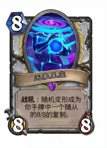 炉石传说新卡速递牧师阵容(炉石传说标准牧师卡组)插图2