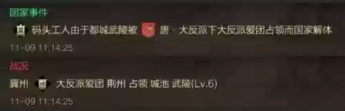 率土之滨反派阵容(率土之滨平民最强阵容排行)插图3 率土之滨反派阵容(率土之滨平民最强阵容排行)插图3