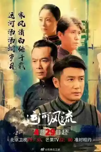 疾风天下阵容(疾风大冒险最强阵容)插图37