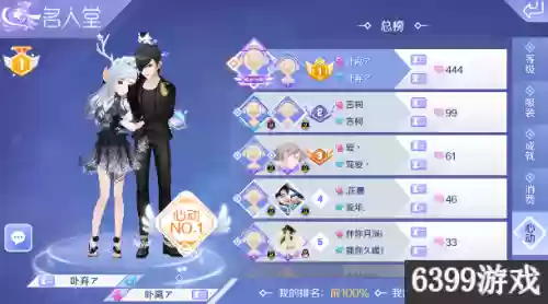 炫舞什么模式刷心动快(QQ炫舞心动一把最多可以刷多少)