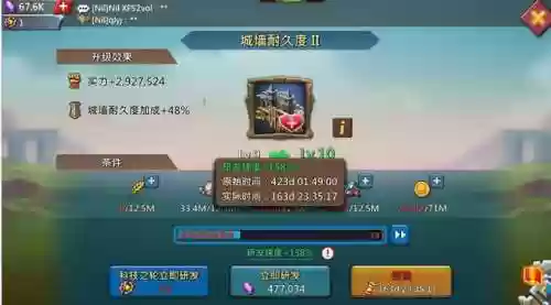 王国纪元打怪阵容推荐(王国纪元平民打怪搭配表)插图2