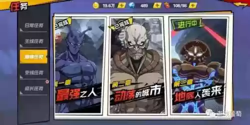 一拳超人手游拳王卡牌阵容(一拳超人手游攻略人物最值得培养)插图19 一拳超人手游拳王卡牌阵容(一拳超人手游攻略人物最值得培养)插图19