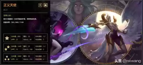 贵族阵容加成(fifaol4队套加成一览)插图6