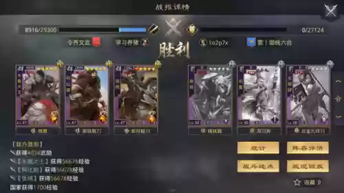 轲比能阵容搭配(伽罗适合什么阵容)插图8