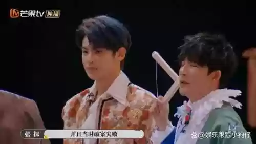 大侦探木偶复仇记2阵容(明星大侦探各期名单)插图7