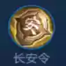 黑暗阵容王者(王者荣耀强势阵容)插图7