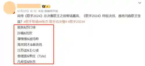 王者荣耀唱歌阵容推荐最新(王者荣耀最厉害的阵容)插图22