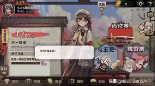 雀姬和雀魂哪个好玩(雀姬和雀魂有什么区别)插图2