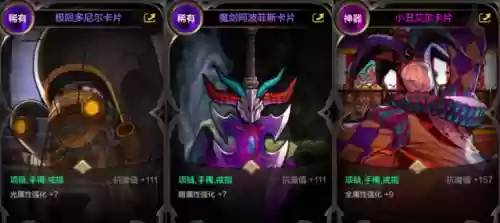 附魔手游推荐阵容(十大良心回合制手游)插图6