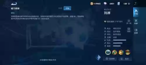 夹子守护阵容(蜀盾最强阵容搭配)插图1