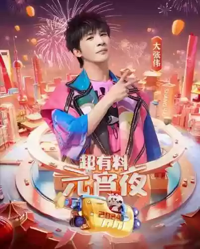 有料的阵容(你的江湖阵容推荐)插图11