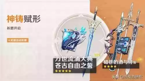 龙王喷水阵容(水龙王平民配队)插图5