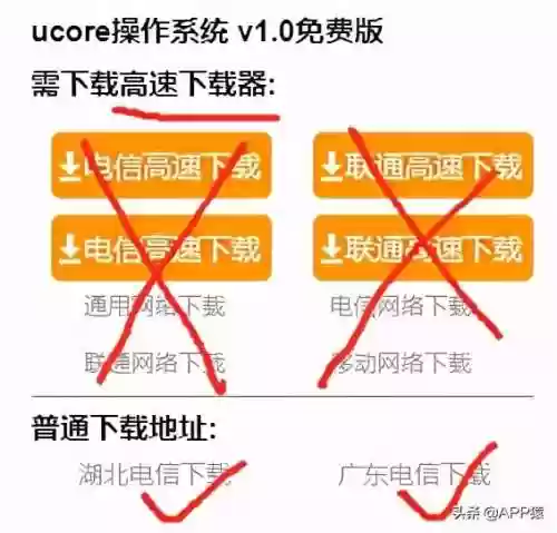 电脑上干净的应用商店(好用的电脑软件商店)插图1