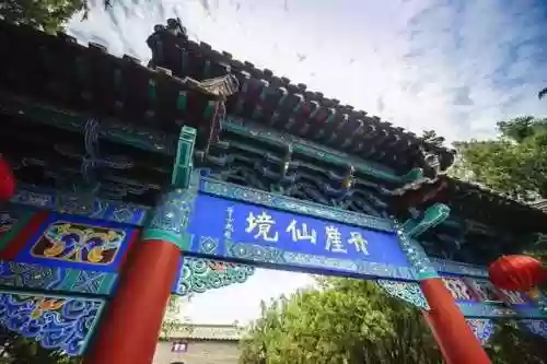 家族名字大全唯美古风(仙气十足的家族名字)插图5 家族名字大全唯美古风(仙气十足的家族名字)插图5