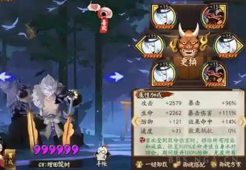 帝释天阵容思路(乱斗西游帝释天阵容搭配)插图10