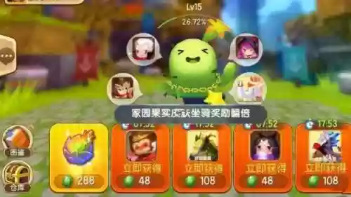 迷你世界怎么更新(迷你世界2024咋更新最新版本)插图2