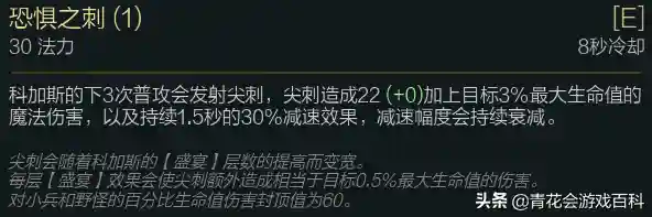 大虫子阵容怎么叠(虫虫大作战2最强流派玩法)插图23