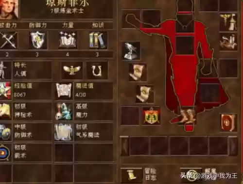 英雄无敌3对战鬼王阵容(英雄无敌3隐藏英雄)插图2