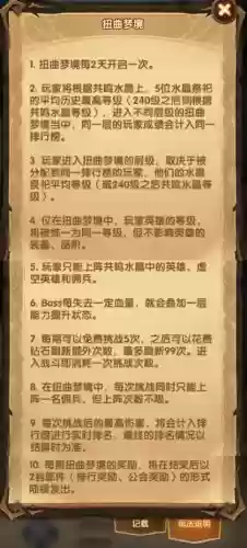 剑与远征梦魇之触梦境阵容(多重梦境说明了什么)