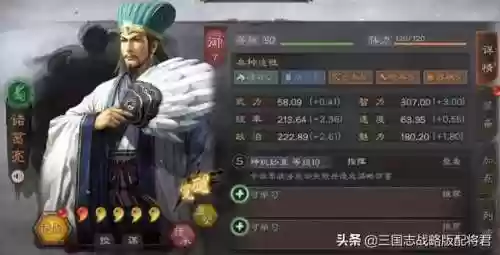 蜀国英雄阵容(蜀国最强阵容搭配推荐)