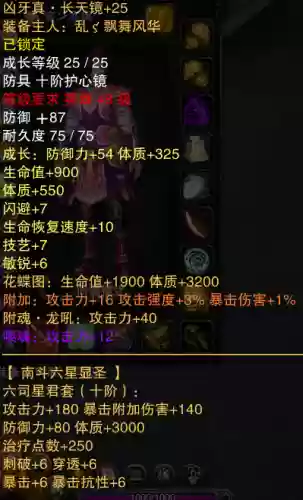 赤壁战神阵容(三国志战略版赤壁之战开荒阵容)插图9