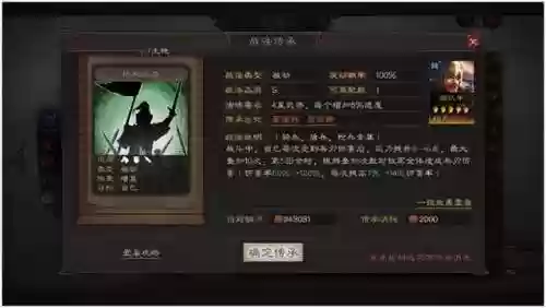 三国志战略版董卓阵容攻略(三国志战略版 周瑜)插图4 三国志战略版董卓阵容攻略(三国志战略版 周瑜)插图4