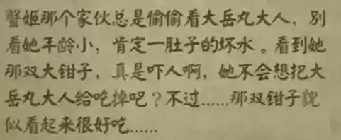 王者荣耀蟹姬最强阵容搭配(虞姬和哪个辅助最搭配)