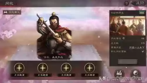 相邻阵容搭配(云顶之弈s10最强阵容搭配)插图6