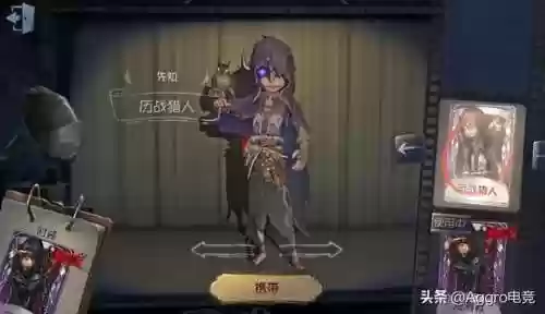 第五人格先知什么阵容最强(第五人格先知实战)