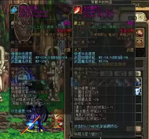 dnf60版本巨剑排名(DNF60版本史诗大全)
