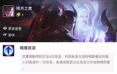 什么阵容比较克制征服者(云顶之弈现在什么阵容最好)插图2 什么阵容比较克制征服者(云顶之弈现在什么阵容最好)插图2