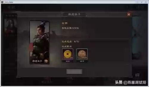 三国志打10野怪不伤阵容(三国志战略版10级野怪)