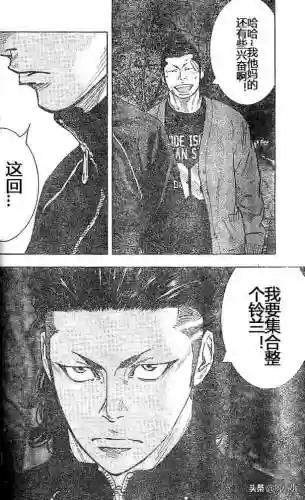 《热血高校2》完整版(热血高校1高清电影免费播放)插图50