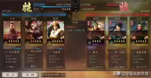南蛮怪阵容(三国志2017南蛮阵容 贴吧)插图16