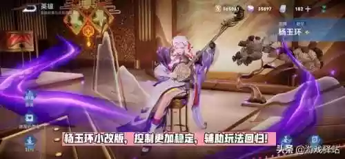 寒霜侵袭推塔阵容(王者荣耀推塔最快的阵容)插图1