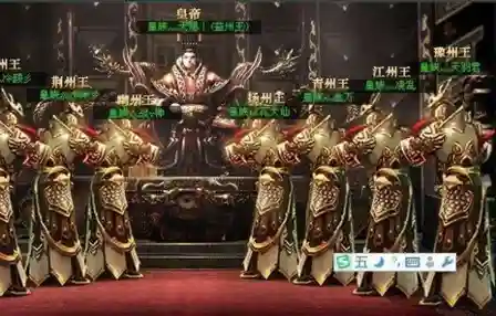 问道十大土豪排行榜(问道全服排行榜查询)插图1