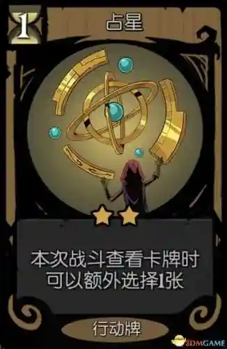 唤灵师攻略阵容推荐(妖灵契伙伴最强阵容)插图38