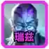 云顶之弈阵容狂野阵容(狂野阵容怎么玩)插图2