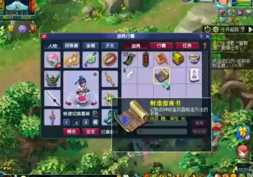 梦幻西游真假美猴王剧情攻略奖励(梦幻六耳猕猴剧情奖励)插图2