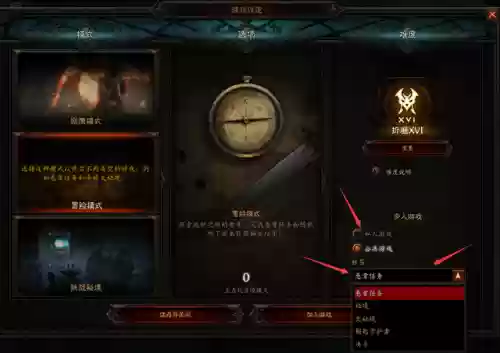 暗黑破坏神3如何刷装备(暗黑破坏神3材料怎么刷)插图2