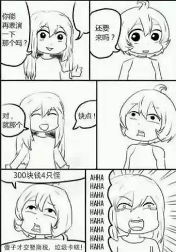 怀旧服双周最佳阵容图(傲世堂最佳阵容停止开服)插图4