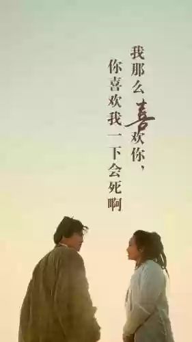 紫霞仙子和至尊宝图片(紫霞至尊宝情头一半一张)插图18