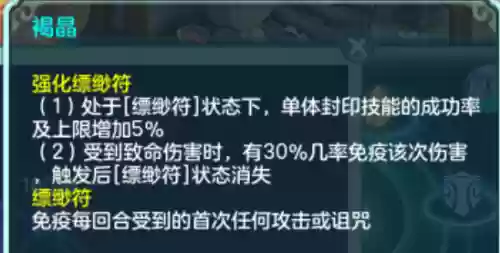 魔普陀阵容(梦幻西游普陀用什么阵最好)插图1
